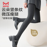 猫人【提臀显瘦】女士打底裤女加厚保暖高腰连裤袜配裙子外穿秋冬灰色