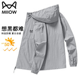 猫人防晒衣男夏季连帽轻薄夹克外套速干透气休闲户外皮肤衣 灰色 2XL
