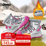 JEEP吉普女童雪地靴防滑冬季2025新款高帮儿童棉鞋星钻银/玫粉31