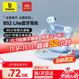 倍思BS2 Lite半入耳真无线耳机舒适佩戴蓝牙音乐运动耳机低延迟适用于苹果华为vivo荣耀oppo手机