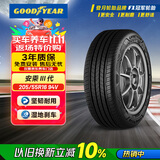 固特异（Goodyear）汽车轮胎 205/55R16 94V AMG 安乘三代 适配朗逸马自达6