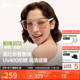 蕉下（beneunder）墨镜男女防晒太阳镜骑行眼镜开车专用墨镜显气色方圆大框户外出游