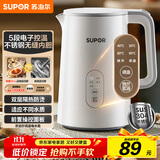 苏泊尔（SUPOR）1.5L侧显温度烧水壶 触控5段调温保温恒温 母婴冲奶粉电热水壶电水壶304不锈钢 养生 SW-15J71A