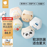 贝肽斯如厕训练裤男女宝宝夏季婴儿戒尿不湿神器儿童可洗隔尿内裤