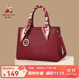 稻草人包包女包新款时尚结婚新娘包手提包红色婚庆包包新婚礼物送闺蜜 酒红-B款小版（赠丝巾）