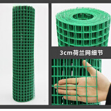 贺联宏毅防锈铁网格网钢丝网栅栏养鸡拦鸡养殖网护栏网防护网铁丝网围栏网 0.6米高3厘米孔2米长