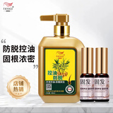 发雅丝姜医生脱防洗发水控油清爽洗发露头发增长精华液溢脂性生姜洗头膏 488防掉脱发控油+20固发两支