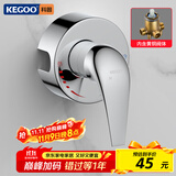 科固（KEGOO）明装混水阀贴墙淋浴龙头洗澡花洒开关 卫生间冷热水混水器K220712