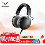 拜雅（beyerdynamic） DT700PROX 头戴式监听录音室封闭式专用耳机 48欧 双11推荐