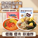 清宜魔芋关东煮茄汁玉米汤面组合1026g魔芋面即食0低减速食脂肪代餐