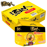 统一汤达人方便面 五合一袋装泡面速食品拉面 【整箱】酸辣豚骨*30袋