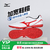 美津浓（MIZUNO）MIZUNO美津浓人造草地成人飞盘鞋训练比赛足球鞋男学生青少年运动 AS碎钉P1GD189262 42 JP270