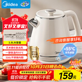 美的（Midea）艺术家电热水壶烧水壶自动断电保温一体 1.8升大容量价保11.11母婴级316L不锈钢保温恒温壶 SH60-Q
