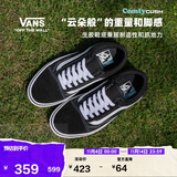 VANS范斯官方 升级款ComfyCush Old Skool舒服运动鞋低帮 黑色  44
