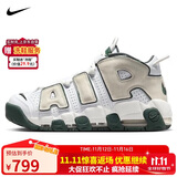 耐克（NIKE）男子AIR MORE UPTEMPO '96篮球鞋 FN6249-100/白绿 40