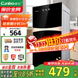康宝（Canbo）消毒柜家用立式消毒碗柜小型婴儿奶瓶碗筷二星高温消毒烘干双门收纳柜【国家补贴】XDZ70-G19