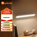 米家磁吸阅读灯 家用宿舍桌面酷毙灯 可手持 墙壁固定磁吸阅读灯 米家磁吸阅读灯