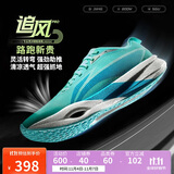 李宁追风PRO丨专业竞速训练碳板跑步鞋25秋冬男女运动鞋ARPV017