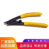 HAOHANXIN 双口CFS-2光纤剥线钳皮线光缆开剥器套装米勒钳剥线钳 双口米勒钳