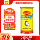美极（Maggi）MAGGI/美极 鸡精 鲜鸡粉 煲汤烹饪 易溶解 310g 雀巢出品