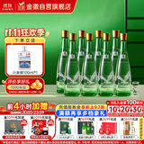 金徽 陈酿 浓香型白酒 50度 480ml*8瓶 整箱装 