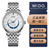 美度（MIDO）【二手99新】未使用 美度贝伦赛丽M027.407.11.010.01男士机械腕表月相款25年10月 表径39mm   有盒子保卡