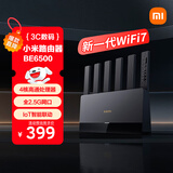 小米（MI）路由器BE6500 Wi-Fi 7【小米手机上网搭档】6500兆级 全2.5G网口 4核高通处理器  家用路由器
