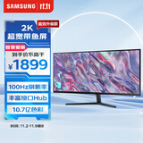 三星（SAMSUNG）34英寸 S50GC WQHD 100Hz HDR FreeSync 可壁挂 灵妙双屏 超广视角 高清 显示器 LS34C500GABXXF