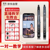 新锐XR3000电吹管国产乐器大全中老年初学者电子管萨克斯笛子黑色标配