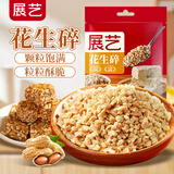 展艺 花生碎熟炒花生 冰粉凉粉小吃牛轧糖火锅干碟烤肉蘸料200g