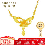 赛菲尔 黄金项链足金999.9花朵锁骨链芙蓉花朵套链送礼约5.7克