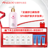 安婕妤胶原露500ml补水保湿爽肤水清爽美容院护肤品大瓶化妆水官方正品 胶原露500ml+送面膜5片+3个小样