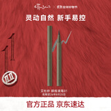 艾杜莎（Ettusais）随星轻彩眼线液笔 透明黑0.35ml顺滑细速干中秋礼物女效期26/8/25