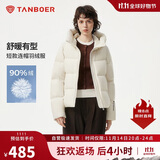 坦博尔羽绒服女短款连帽百搭秋冬小个子女士外套330332D 开心果色 180 