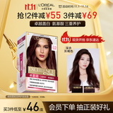 欧莱雅卓韵霜护发染发霜#3.15(深赤灰褐色)不伤发染发膏染发剂遮白通用