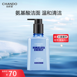 自然堂（CHANDO）男士专用洗面奶 喜马拉雅冰川透爽保湿洁面啫喱160ml（深层清洁）