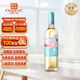 张裕旗下初蜜真我特选级贵人香干白葡萄酒750ml单瓶装自营红酒聚会