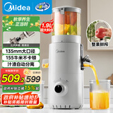美的（Midea）【政府补贴】NFC原汁机多功能家用电动榨汁机冰淇淋机全自动冷压果汁果蔬机渣汁分离MJ-ZZ20W2-059