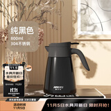 哈尔斯保温壶家用304不锈钢闷茶壶真空咖啡壶大容量茶水壶 纯黑【304内胆】800ml