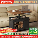和暄实木可移动茶几家用折叠升降可储物边柜多功能带轮沙发边几小推车 乐成【胡+黑色】