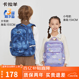 卡拉羊书包小学生超轻户外出游背包1-4-6年级减负男女大容量休闲双肩包