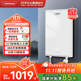 奥特朗（otlan）F12H-Z70A即热式电热水器小厨宝 家用小型速热免储水 快热式恒温淋浴机【0-7KW智能变频】