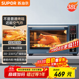 苏泊尔（SUPOR）【国家补贴】空气炸电烤箱 38L独立控温烤炸一体 轻油低脂空气炸锅搪瓷热风循环 OD38AK813