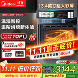 美的无边系列55L嵌入式蒸烤箱一体机 温湿智控 涡轮热风 蒸箱烤箱 蒸烤炸炖4合1体机SX5