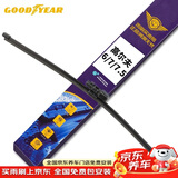 固特异（Goodyear）后雨刮器 大众高尔夫6/7/7.5原装原厂09-17款后窗雨刷条D11单支