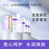 璧丽（Belli）美国护肤品套装化妆保湿备孕妇女洁面水乳洗发水专用补水保湿