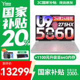 联想拯救者Y9000P 2025新款电竞游戏笔记本电脑 AI元启 满血5090可选 旗舰酷睿Ultra9-275HX 32G 1T RTX5060 白丨国补 16英寸｜240Hz高刷