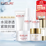 萱姿化妆品护肤品套装活力抗皱紧致补水保湿套装女 洁面+水+乳+精华+面霜+眼霜