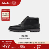 Clarks其乐枫徒系列男鞋经典防水高帮休闲户外耐磨登山靴 黑色 261759007 45