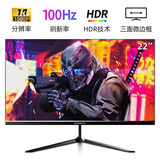 邦梭17-34英寸高清电脑显示器2K4K高刷144/165电竞高刷曲屏商务办公家用设计台式显示屏监控屏幕可挂墙 22英寸微边框丨直屏IPS丨1K 100Hz